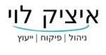 אינג׳ איציק לוי