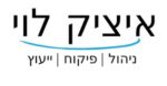 אינג׳ איציק לוי